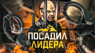 ЧИТЕР ПРОТИВ ЛИДЕРОВ - GTA 5 RP