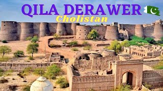 Qila Derawar Bahawalpur | Fort Derawar |Punjab | Travel Guide | Pakistan