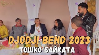 ORK. Djodji Bend 2023 | Поздрав от Тошко Байката