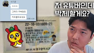 롤 업계 유명 사기꾼 신상 박제합니다