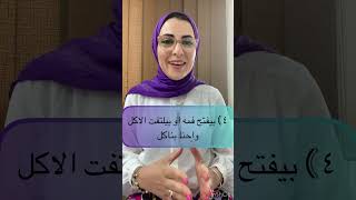 الحلقه رقم ٤ في تغذيه الاطفال د مروه عثمان استشاري التغذية العلاجية