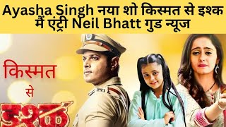 Ayasha Singh नया शो किस्मत से इश्क मैं एंट्री Neil Bhatt l Comeback Sai Virat l Bollyjasus