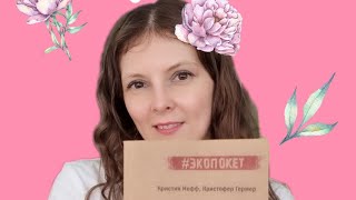 Нашла классное место в центре Красноярска | Ем и сплю в центре | Ставлю укол | Замер сахара | Лето