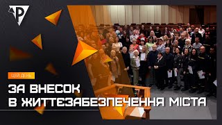 За внесок в життєзабезпечення міста: двісті криворіжців отримали подяки голови Ради оборони міста