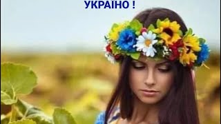 З Днем Незалежності, моя Україно !