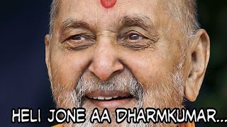 Heli Jone Aa Dharmkumar~BAPS Kirtan