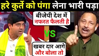 Shehzad Poonawalla Vs Anurag Bhadauria Amish Devgan | Shehzad Poonawala Thug Life | Debate Hindi