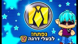 מראים את שרת מנהלים בחיש מיקמק