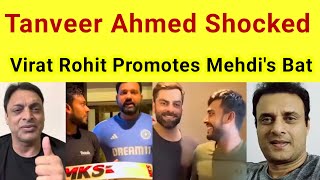 Tanveer Ahmed Shocked Virat And Rohit Promotes Mehidy Hasan Bat For Free,  Ind Vs Ban, Pak Reacts