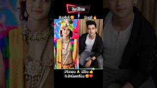 Radha Krishna Serial Characters Real Look Part 5 😱😱 #youtubeshorts #shortvideo #shorts #shortsfeed