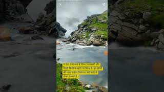 सहस्रताल ट्रेक की यात्रा #sahastrataltrek #trekking #uttarakhand #shortsvideo #shorts #wegarhwali