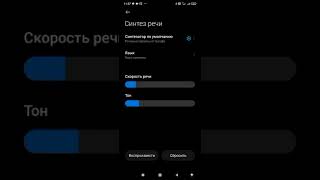 Смартфоны Xiaomi Redmi 9, 9C, 9A: отключаем Т9 как отключить Т9?