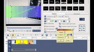 Урок 9 - Создание простейших титров в Ulead videostudio.avi