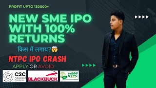 LATEST IPO DETAILS|GMP|AVOID OR APPLY|BLACKBUCK(ZINKA)/C2C ADVANCED/NTPC GREEN #ipo #stockmarket