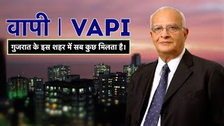 Vapi City | History of Gujarat | life Journey of Rajju & Mrs. Sandra Shroff | Chemicals City