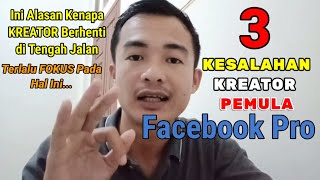 3 KESALAHAN KREATOR FB PRO PEMULA, TERLALU FOKUS MENGEJAR CARA REELS FYP ATAU CARA REELS FB FYP