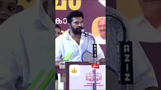 Mammootty about kollam#ownvoice #viralvideo #trending #mammootty#kollam#ilovekollam#kalotsavam2024