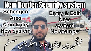 Schengen Area New Entry & Exit System | Borders Control | No Stamps on Passport 2024