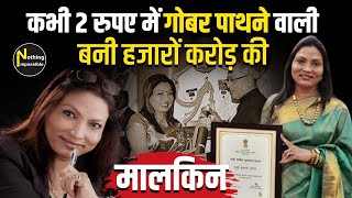 Kalpana Saroj ने हौसले के दम पर बनाई करोड़ो की कंपनी | Nothing Impossible