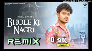 Bhole Ki Nagri Vishu Puthi 4D Vibration-Mix SK