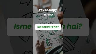 Course aisa karo ke 4 log puche | Psychoshikhsha #psychology