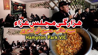 Home announcement Majlis Imam Hussain as | at Syed Talib Hussain Home Victoria Australia