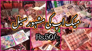 Korangi Itwar Bazar | Pakistani Branded & Local Makeup sale | Shopping in Local Bazar