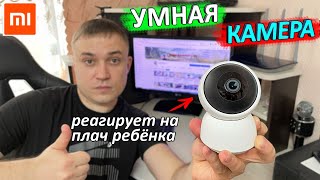 УМНАЯ камера видеонаблюдения XIAOMI IMILAB Home Security Camera A1 👈 ПОДРОБНЫЙ ОБЗОР