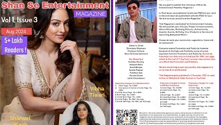 #filmy #entertainment #magzine Shan Se Entertainment Magazine August 2024