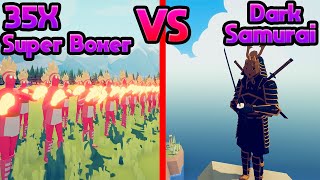 35x SUPER BOXER vs DARK SAMURAI⚔️😱😱| TABS - Totally Accurate Battle Simulator