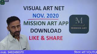 VISUAL ART NET PAPER - JUNE-2020 // VISUAL ARTS NET OFFICIAL ANSWER KEY JUNE-2020 (Exam-nov -2020)