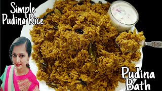 Simple Pudina Rice😋ಬ್ರೇಕ್ ಫಾಸ್ಟ್ ಅಥವಾ ಲಂಚ್ ಬಾಕ್ಸ್ ಗೆ ಸಿಂಪಲ್ಲಾಗಿ,ಬೇಗ ಆಗುವ ಪುದೀನಾ ಬಾತ್ , ಪುದಿನಾ ರೈಸ್👌