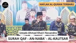 Ustadz Ahmad Khairi Novandra - HAFLAH AL-QURAN DI BLANG PULO LHOKSEUMAWE Terbaru 2024 (AUDIO HD)