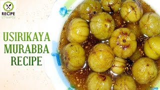 How To Make Usirikaya Murabba | Aaha Emi Ruchi | Udaya Bhanu | Recipe | Online Kitchen