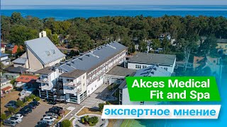 Отель Akces Medical Fit and Spa #Колобжег, экспертное мнение - sanatoriums.com