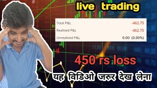 live trading banknifty option buying | 21 February | 1 lot option buying strategy profitable trading