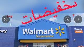 #walmart#prix#montreal#canada