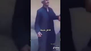 فاعل تلبيق 😂😂💔