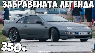 КАРАМЕ НИСАН 300ZX 3.0 ТУИН ТУРБО РЪЧКА! POV