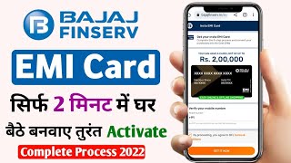 Bajaj finserv EMI card online apply | Bajaj finance card kaise banaye | bajaj emi card activation