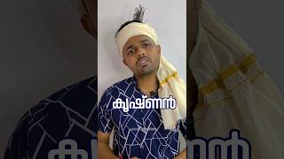 എന്താണ് സംഭവം കൃഷ്ണാ 😅 | God vs Man | Part 110 | Malayalam Comedy | Abishek's Imaginations