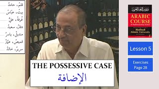 Learn the Possessive case by Br Asif Maherali