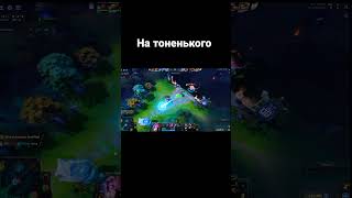 Пак не ожидал, что сейчас он отправится на базу #Shorts #дота #дота2 #dota #dota2