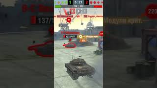 WoT Blitz - Інколи таке залітає, що ти у шоці...                #wargaming #wotblitz #танки #[HOLLS]