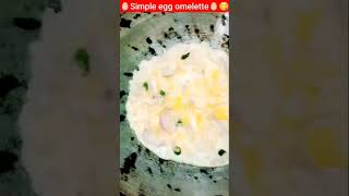 Egg Omelette/ Simple egg omelette/ Anda omelette #shorts #reels #viral