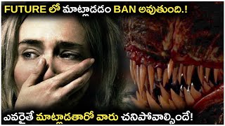 🤐 మనుషులని వెంటాడి చంపి తినే ఏలియన్ | Movie Explained In Telugu | @MovieAroma