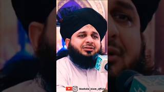 Karam ki ham par nazr ho Madeena hm bi jy😭😭😭#peerajmalrazaqadri