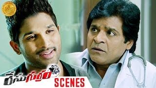 Allu Arjun Race Gurram Movie Scenes | Ali Best Comedy Scene | Shruti Haasan | Thaman S | Shaam