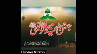 Maahe Rabiul Awwal Mubarak status #shortvideo