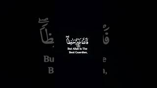 Surah Yusuf #viral #capcut #shortvideo #shortfeed #quran #like #comment #shorts #short #youtube #fy